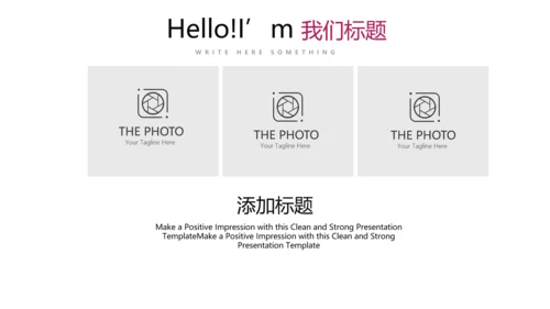 红色个人工作总结述职商务风通用PPT动态模板