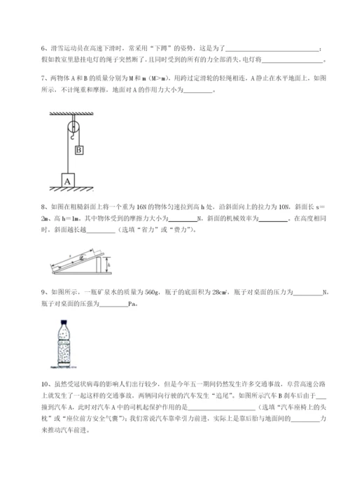 强化训练安徽无为县襄安中学物理八年级下册期末考试专题练习A卷（详解版）.docx