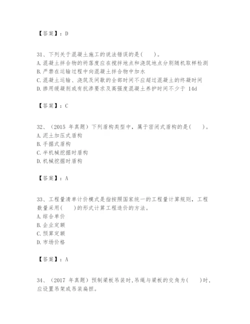 2024年一级建造师之一建市政公用工程实务题库精品（实用）.docx