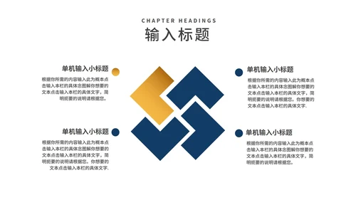 商务风几何工作年度总结汇报PPT模板