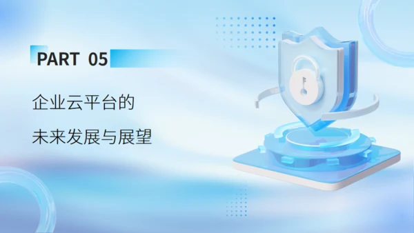 微软风企业云平台简介通用PPT模板