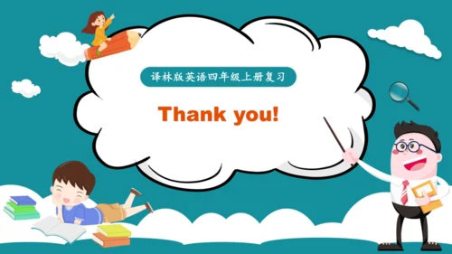 Unit 4 I can play basketball 复习课件（知识梳理+典例精练）(共25张P