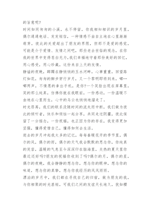 以价值为话题的议论文作文.docx