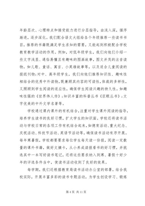 图书馆工作心得体会 (5).docx