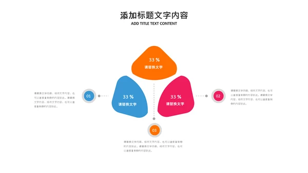 篮球比赛灌篮运动篮球俱乐部ppt模板