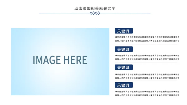 庄严大气公安民警特警警察武警网络民警PPT