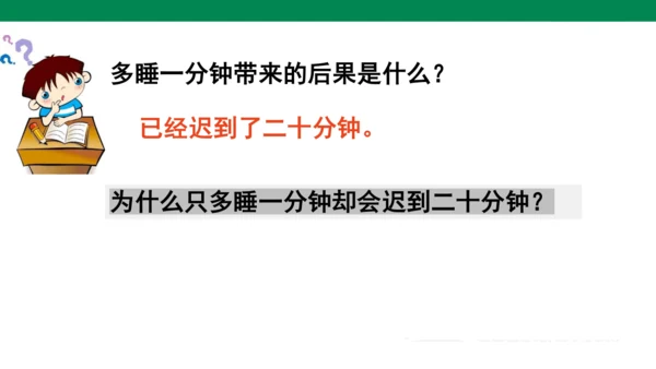 1５　一分钟