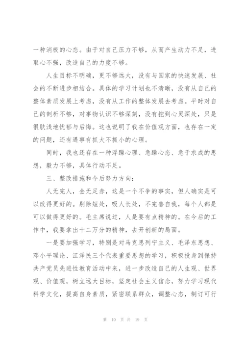 小班开学发言稿万能版290字.docx