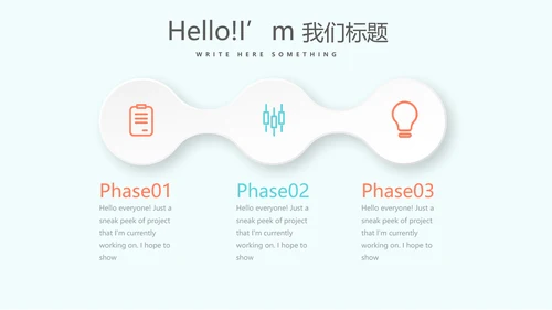 蓝色医疗口腔医学动态PPT