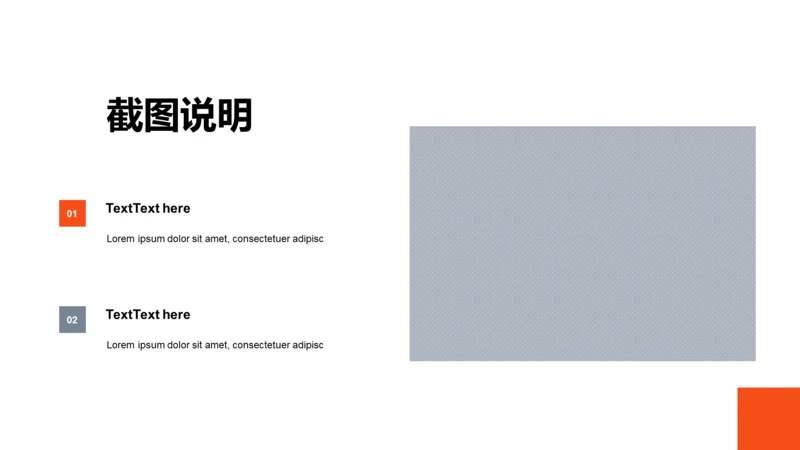 扁平PPT名人名言