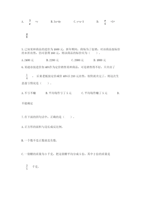 北师大版小学六年级下册数学期末检测试题及参考答案（能力提升）.docx