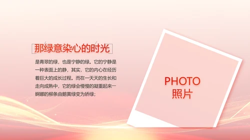 红色喜庆员工生日会生日派对动态PPT模板