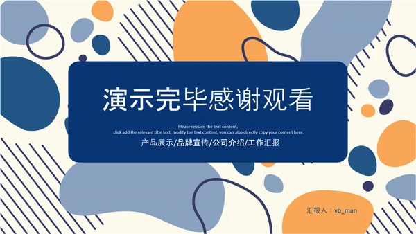 2021简约莫兰迪风格市场销售年终总结PPT