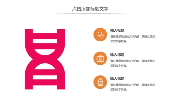 美容养生足疗SPA动态PPT模板