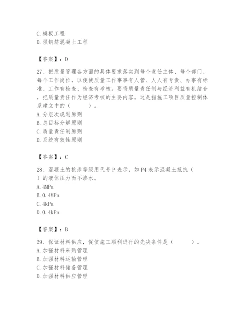 2024年材料员之材料员基础知识题库精品（模拟题）.docx