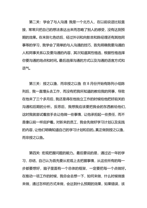 服装销售半年工作总结.docx