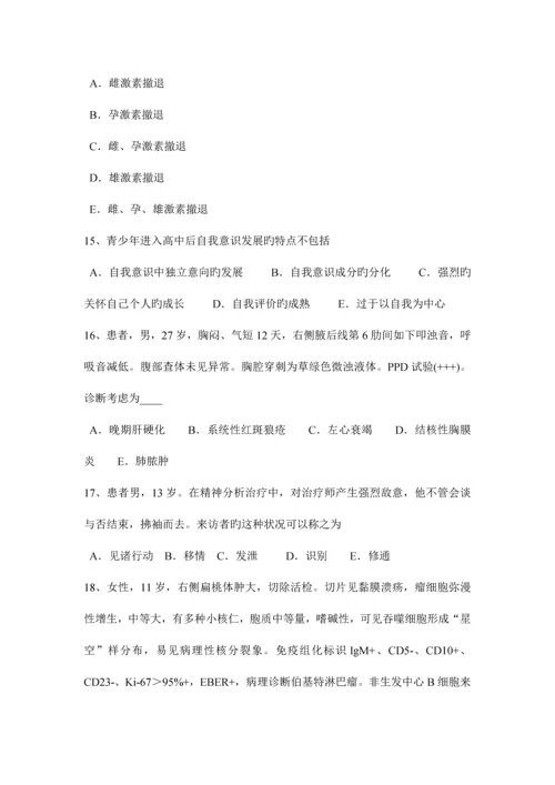 2023年上半年重庆省临床执业助理医师舌咽神经痛的鉴别诊断外科考试题.docx