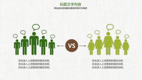 时尚房地产开发营销方案ppt模板