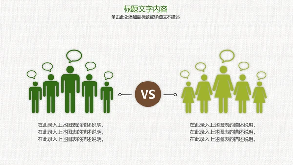 时尚房地产开发营销方案ppt模板