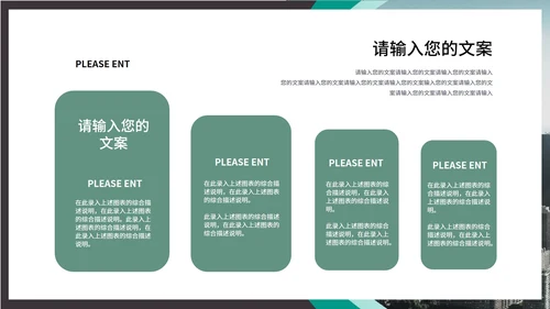 黑色画册风项目融资商业策划方案PPT模板