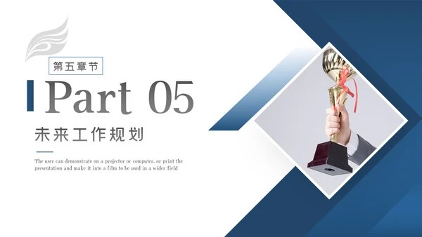 蓝色银行通用工作汇报工作计划PPT