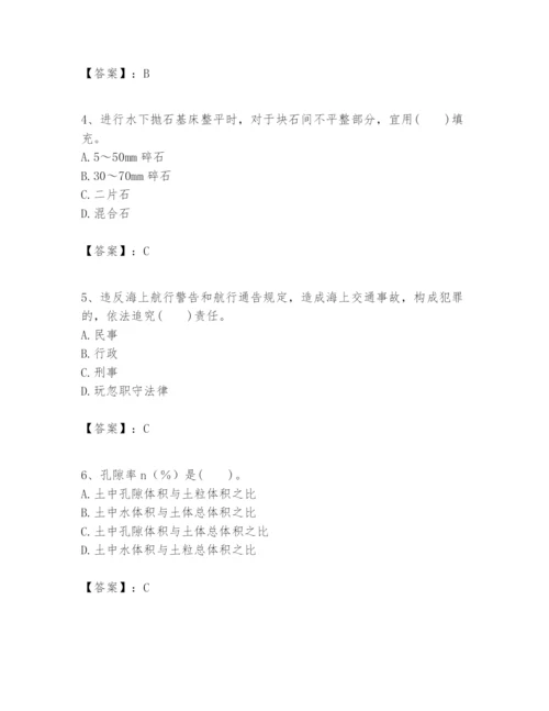 2024年一级建造师之一建港口与航道工程实务题库【完整版】.docx