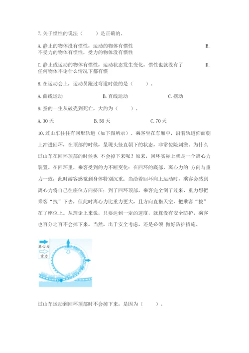 教科版三年级下册科学期末测试卷（模拟题）.docx