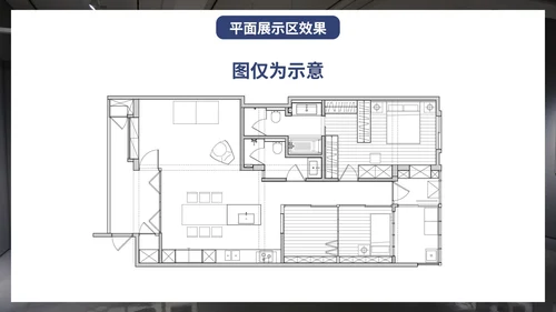 实景现代企业艺术展厅项目设计方案PPT模板