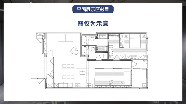 实景现代企业艺术展厅项目设计方案PPT模板