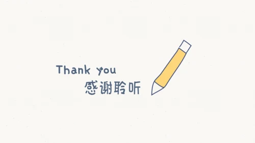 创意手绘线条教学课件通用PPT模板