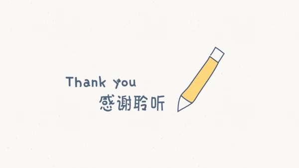 创意手绘线条教学课件通用PPT模板