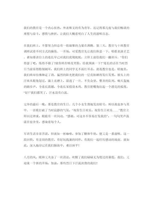 精编年新生入学军训参考心得体会800字高中经典参考范文五篇.docx