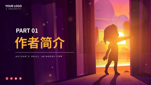 雨果《悲惨世界》文学小说PPT模板