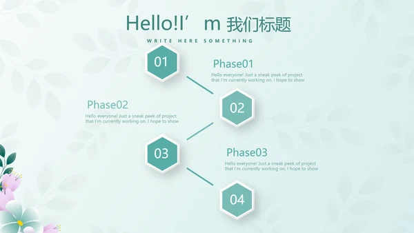 蓝色小清新春季护肤动态PPT
