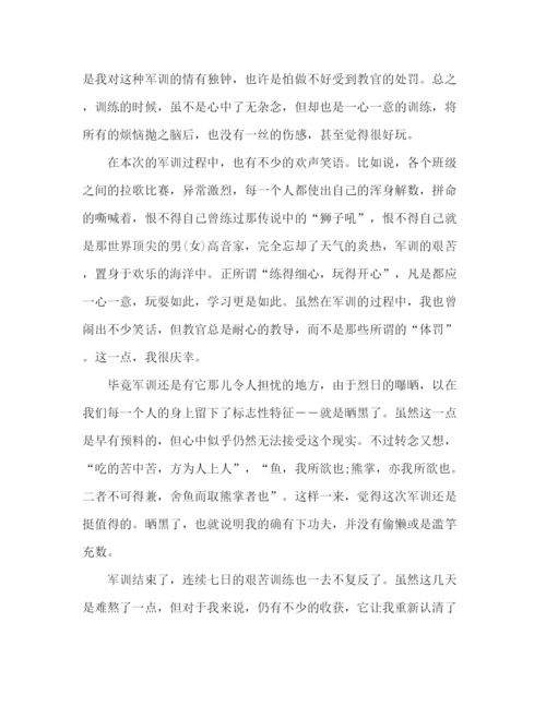 精编之高一新生军训感言900字范文.docx