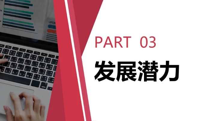 红色简约汉语言文学专业大学生职业生涯规划求职综合展示PPT
