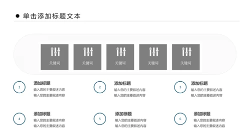 时尚书本阅读读书分享会好书推荐读好书PPT模板