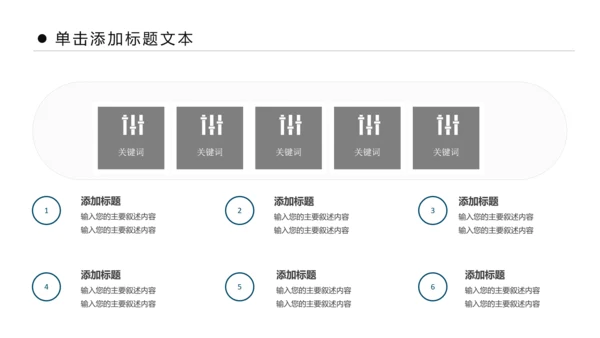 时尚书本阅读读书分享会好书推荐读好书PPT模板