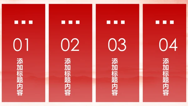 红色中国共青团团委工作汇报通用PPT模板
