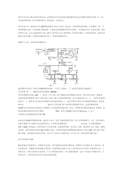 去耦电容作用