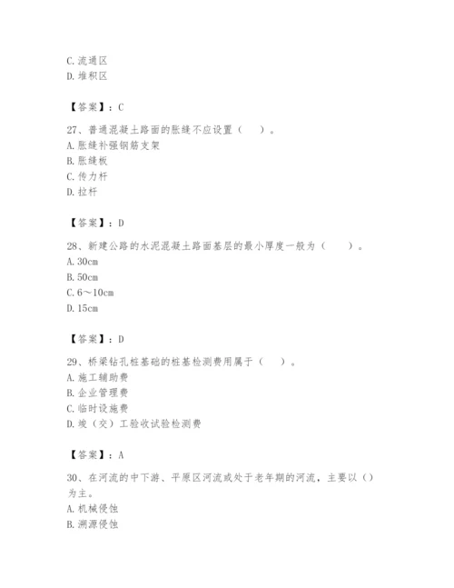 2024年一级造价师之建设工程技术与计量（交通）题库带答案（b卷）.docx