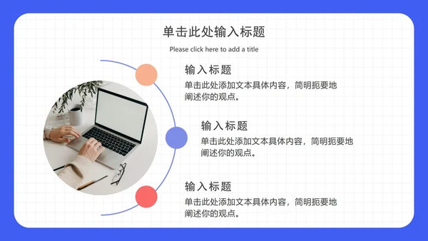 插画年度总结汇报ppt模板