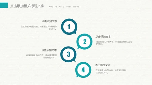 绿色荷叶搭米色背景色工作总结通用PPT模板