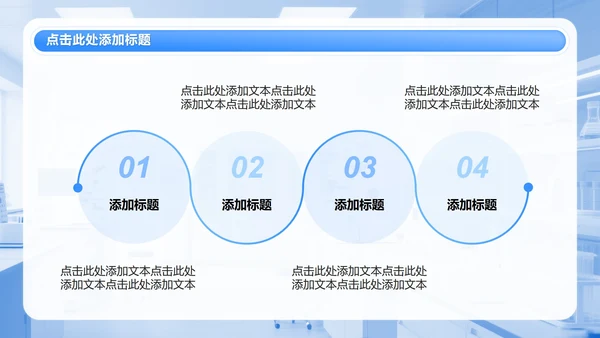 蓝色商务风医院病理分析复盘汇报PPT模板