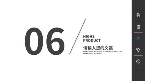 灰色建筑背景职场培训通用PPT模板