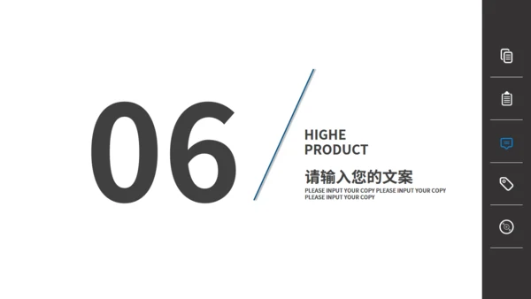 灰色建筑背景职场培训通用PPT模板