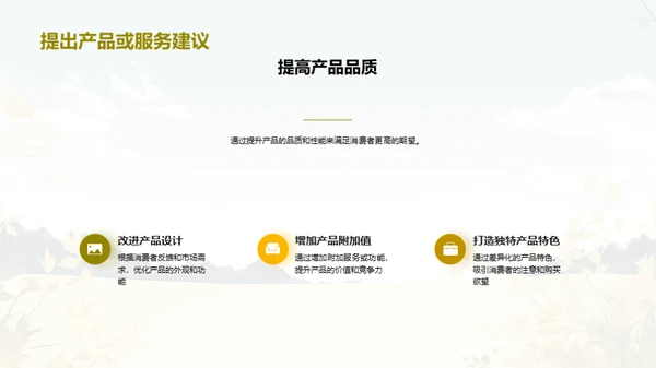 小暑市场分析解读