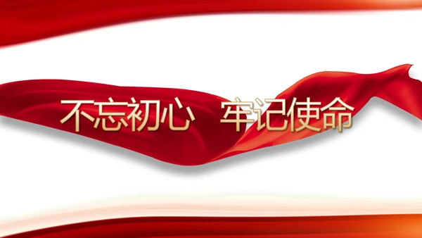 红色大气用生命谱写脱贫攻坚壮歌动态PPT模板
