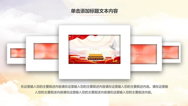 法院法庭法律天平公平法学工作报告总结PPT