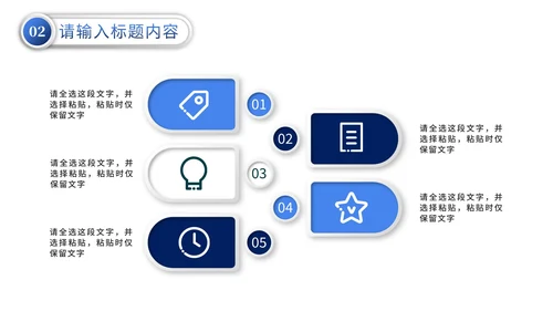 简约微粒体商务企业年中工作总结汇报PPT模板